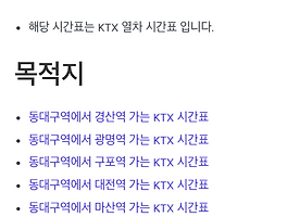 대구' 카테고리의 글 목록