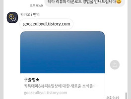 구슬별☆