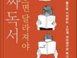 꿈을 꾸는자 블로그06