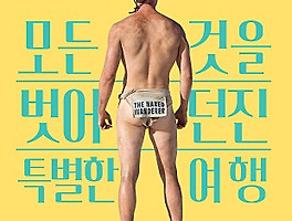 꿈을 꾸는자 블로그06