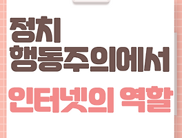 검색 엔진에 맞게 웹 사이트를 최적화하는 방법