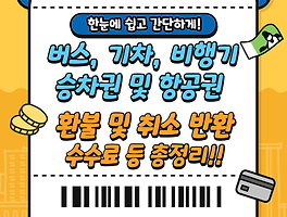 article_related_rep_thumbnail