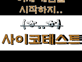 아아아