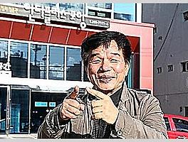 article thumbnail