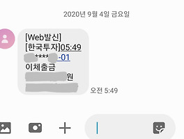 32+ 한국투자증권 어플 오류 Background