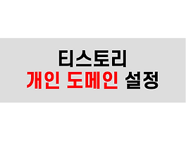 연관 콘텐츠 썸네일 이미지