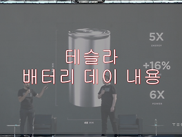 미국 대선 주요 공약 비교 (트럼프 VS 바이든)