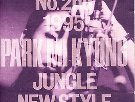 양파 - 알아요 (Feat.티아라 소연,씨야 이보람)[MV,뮤비,노래 듣기,가사] Yangpa&Lee bo ram&So yoen