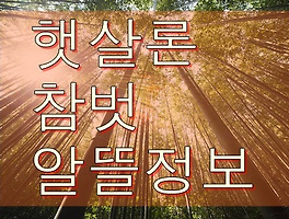 썸네일링크