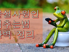 썸네일링크