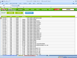 대한민국 NO.1 문서/서식 포털사이트