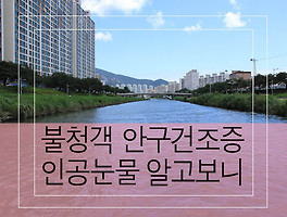 썸네일링크