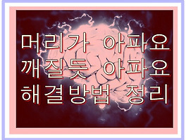 썸네일링크