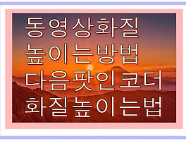 썸네일링크
