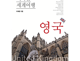 독서후기' 태그의 글 목록