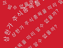 아티클관련커버