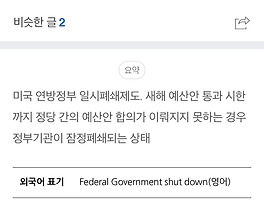 아티클관련커버