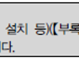푸르덴셜수술비보험 가족일상생활중배상책임보험 인공관절수술보험 꼼꼼하게 살펴보고 구성합시다 12