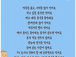 일본, 프랑스, 러시아를 세글자로 줄이면?