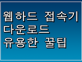 썸네일이미지2