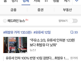 아티클관련커버