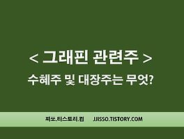 아티클관련커버