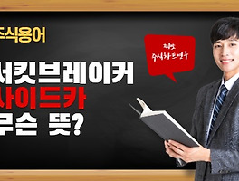 아티클관련커버