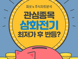 아티클관련커버