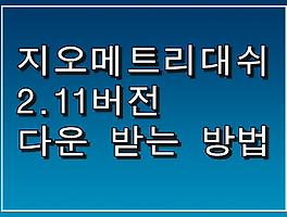 썸네일이미지2