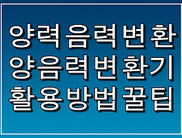 썸네일이미지2