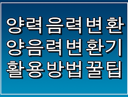 썸이미지