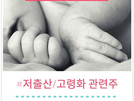 아티클관련커버