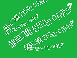 아티클관련커버