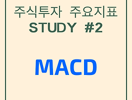 아티클관련커버