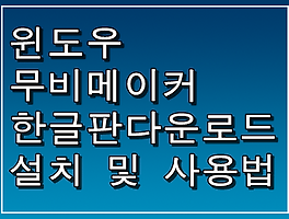 썸네일링크