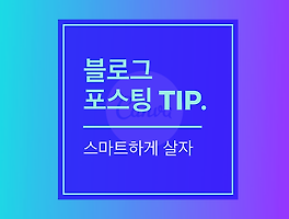 아티클관련커버