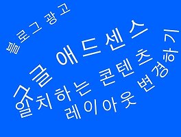 아티클관련커버