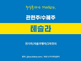 아티클관련커버
