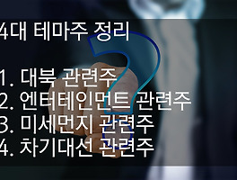 아티클관련커버