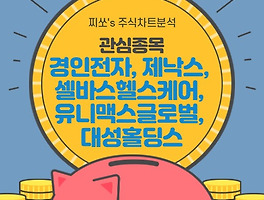 아티클관련커버
