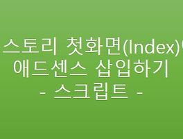 아티클관련커버