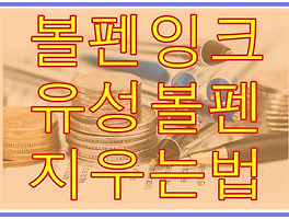 썸네일링크