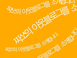 아티클관련커버