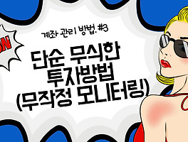 아티클관련커버