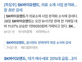 아티클관련커버