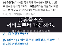 아티클관련커버