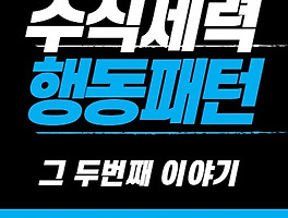 아티클관련커버