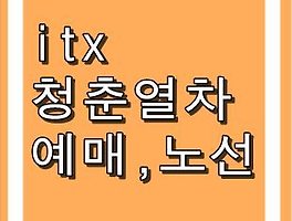 썸네일이미지2