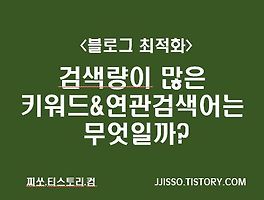 아티클관련커버