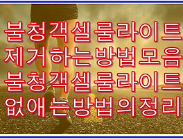 썸네일링크